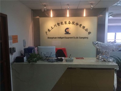 廣東上川智能裝備 自動化控制系統集成，賦能智能制造新時代